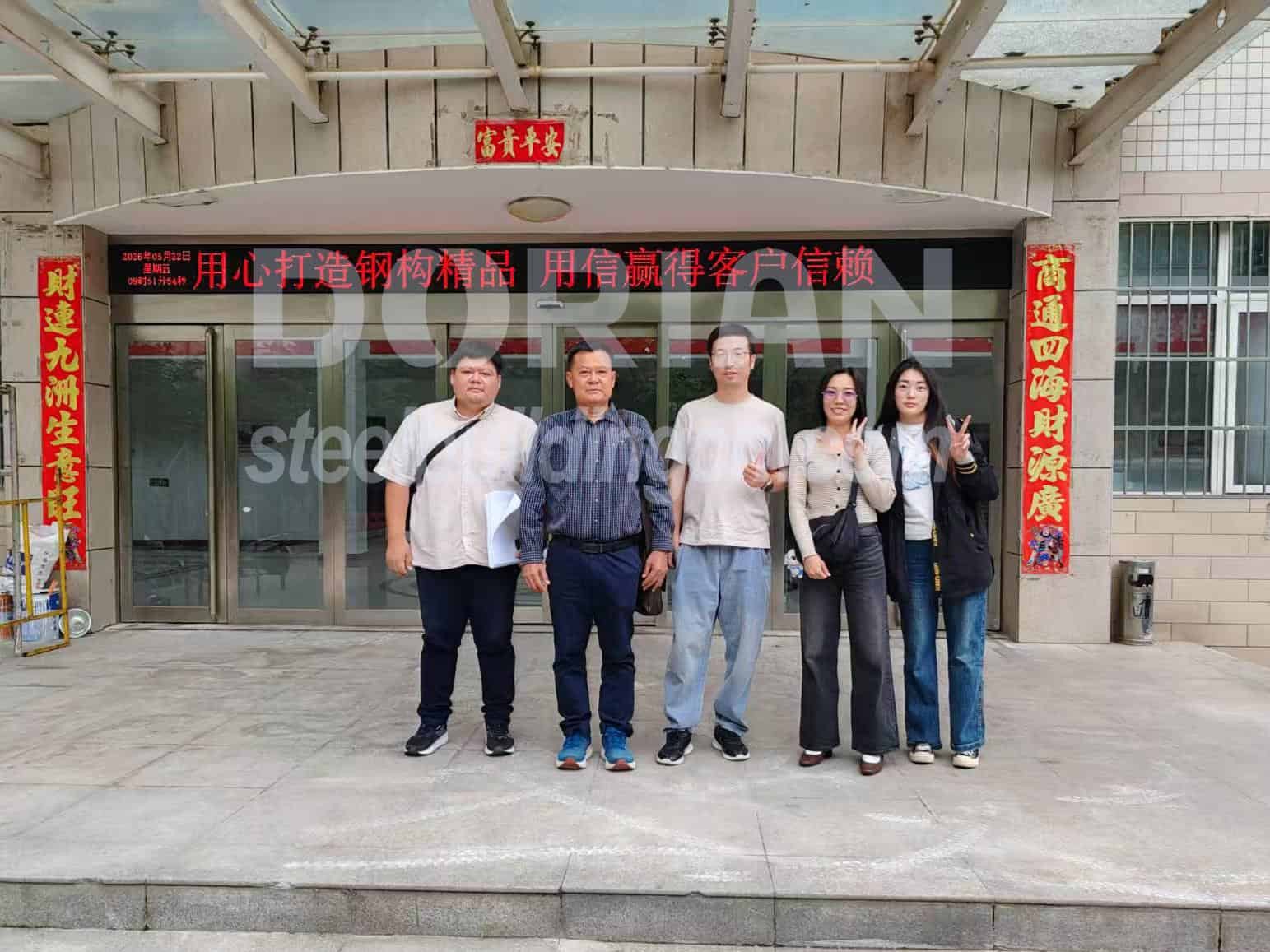 Steel Building Team at Entrance